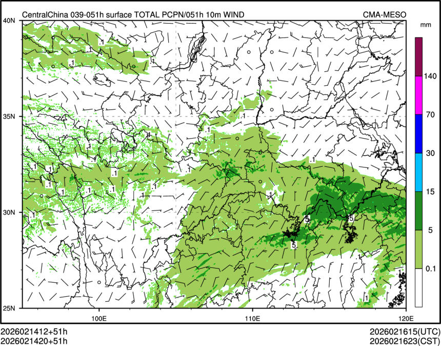 02/14 20时 +051小时