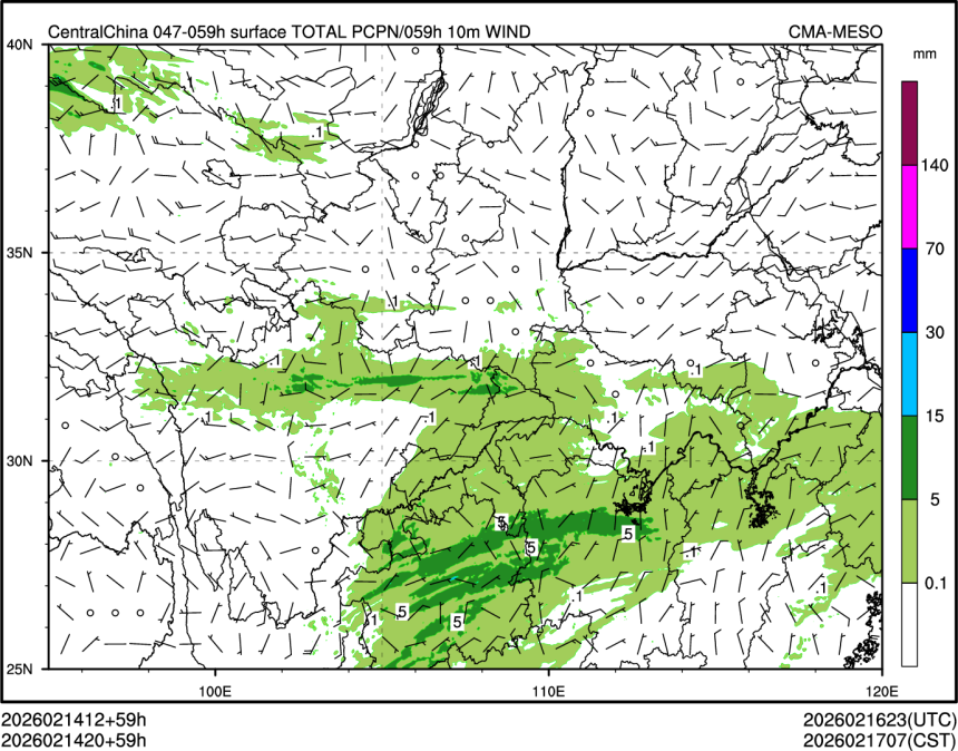 02/14 20时 +059小时