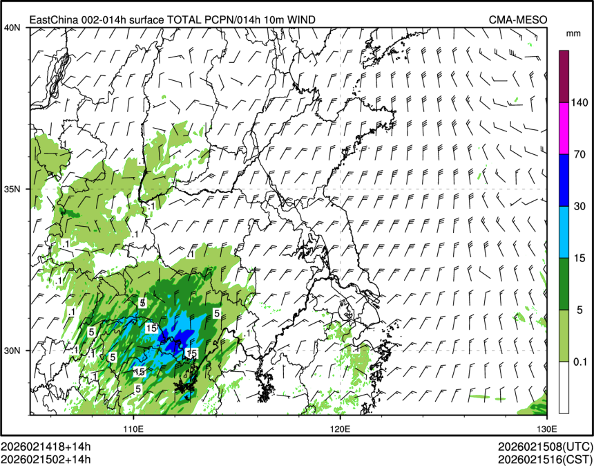 02/15 02时 +014小时