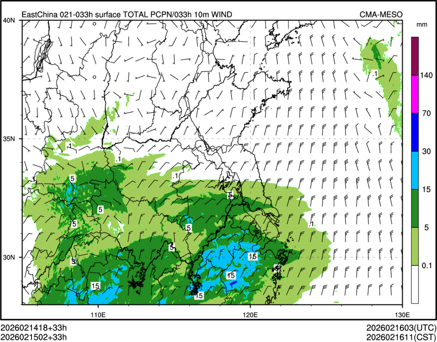 02/15 02时 +033小时