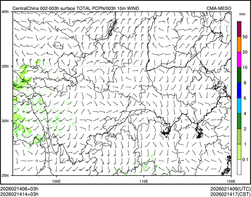 02/14 14时 +003小时