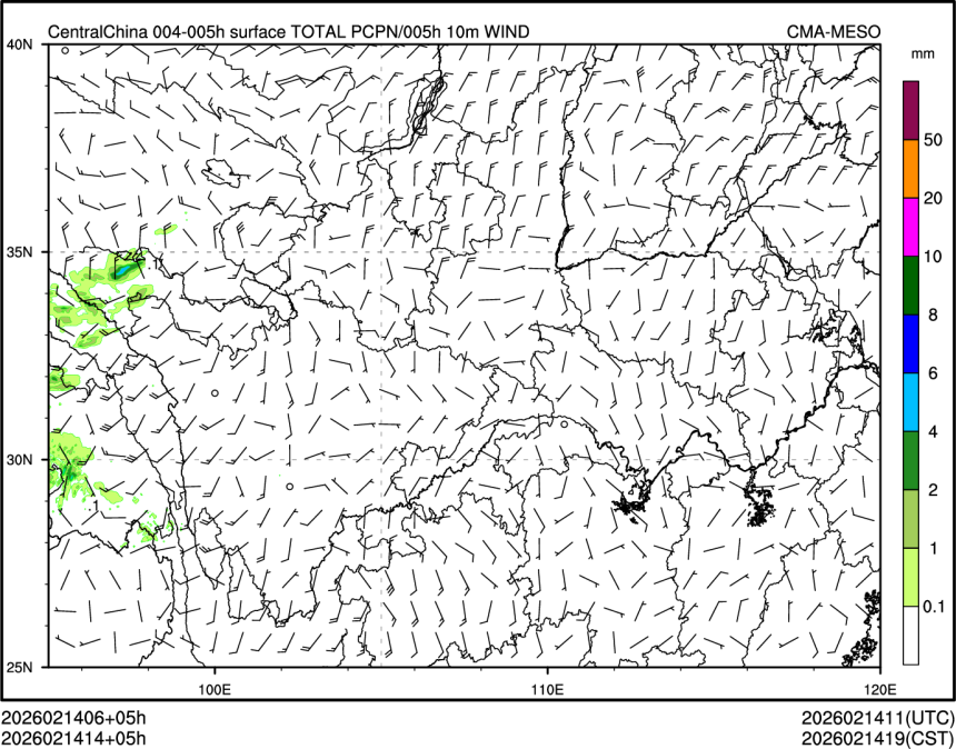02/14 14时 +005小时