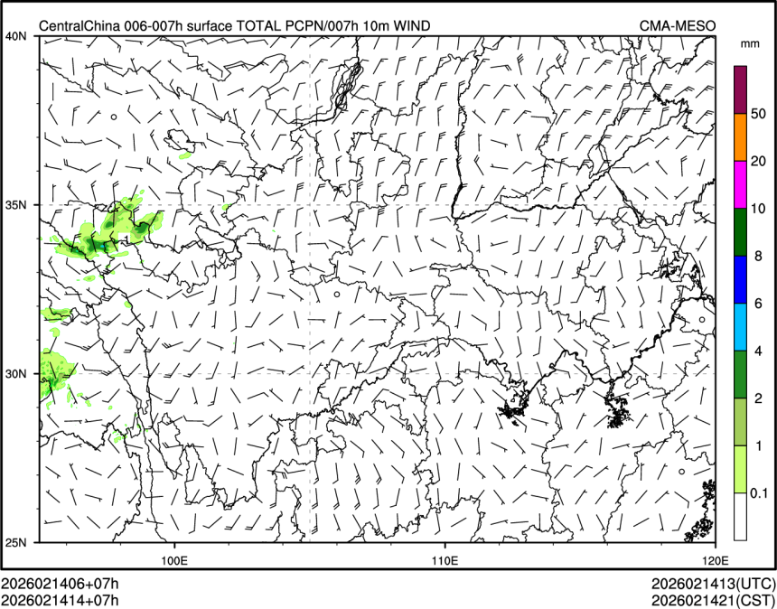 02/14 14时 +007小时