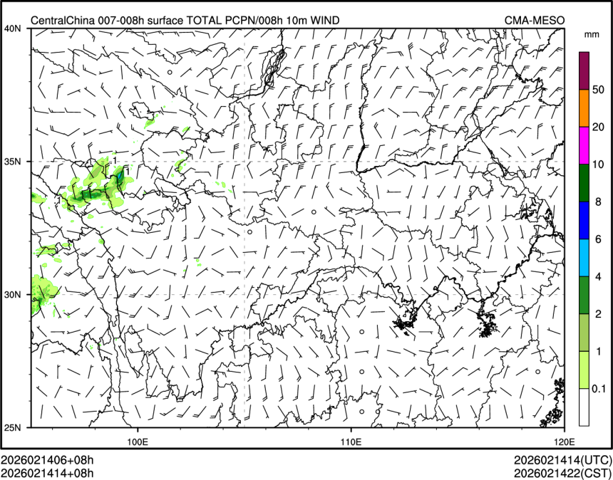 02/14 14时 +008小时