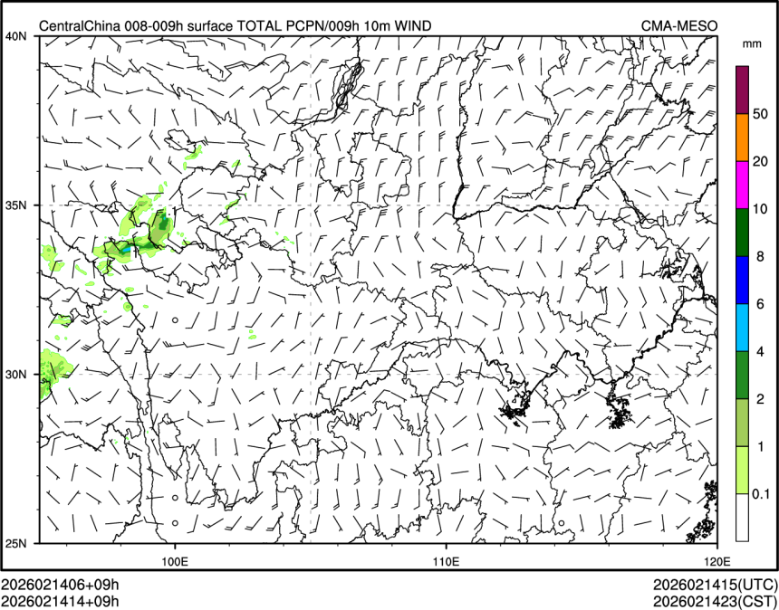 02/14 14时 +009小时