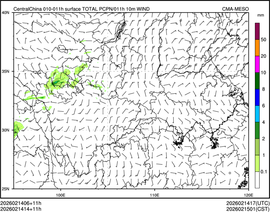 02/14 14时 +011小时
