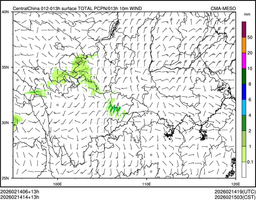 02/14 14时 +013小时