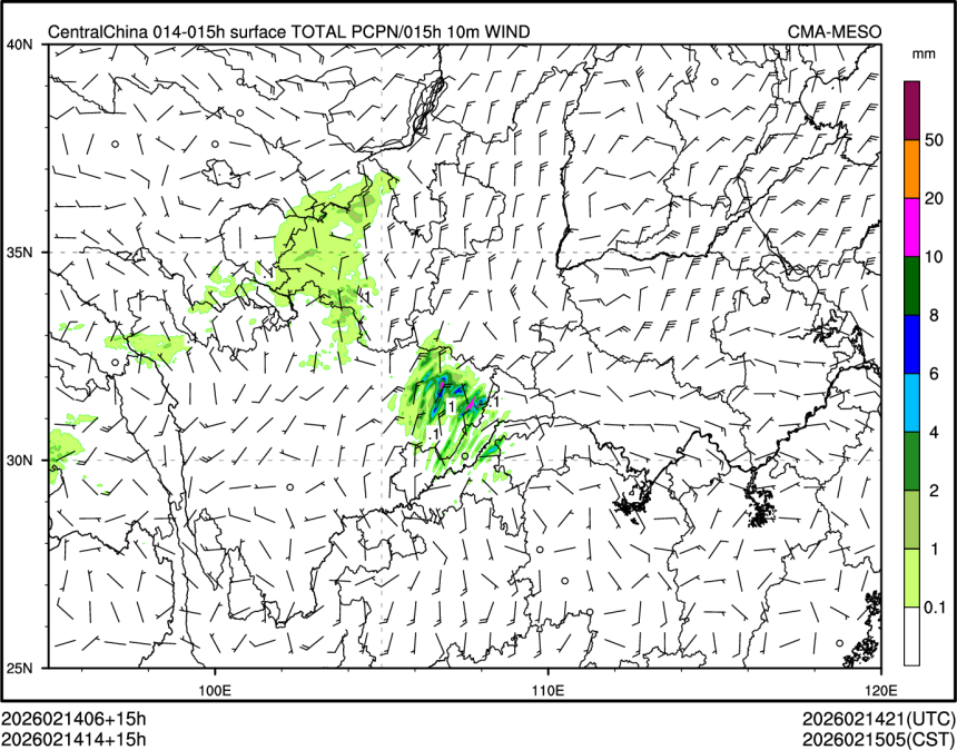 02/14 14时 +015小时