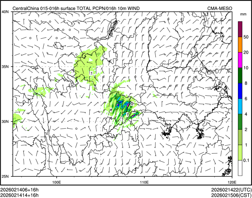 02/14 14时 +016小时