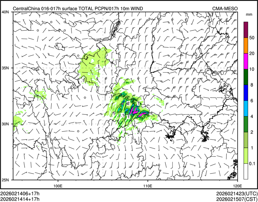 02/14 14时 +017小时