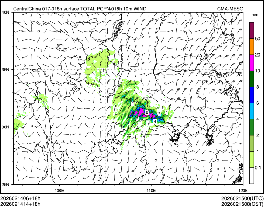 02/14 14时 +018小时