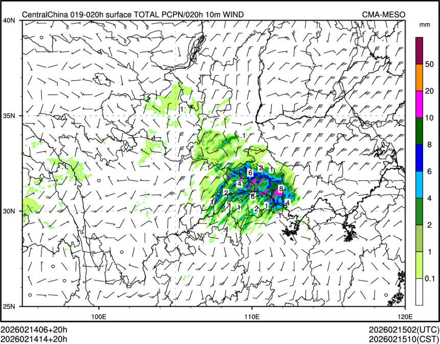 02/14 14时 +020小时