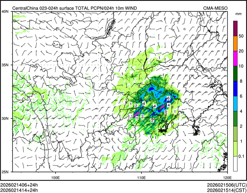 02/14 14时 +024小时
