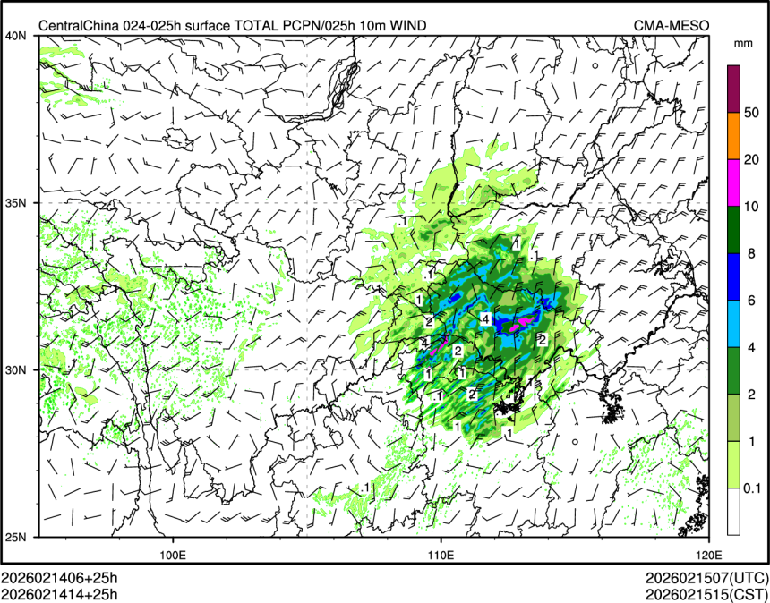 02/14 14时 +025小时