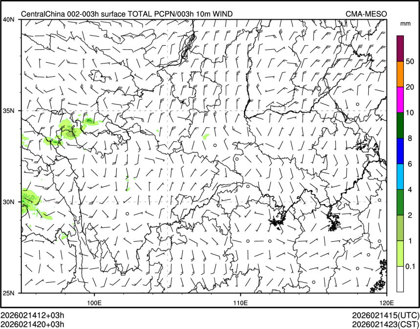 02/14 20时 +003小时