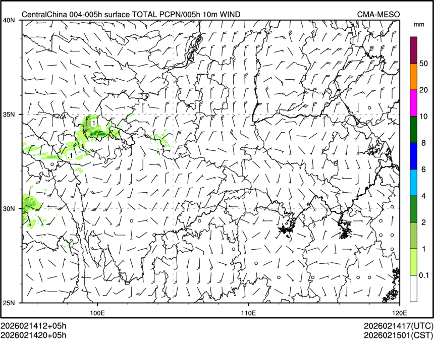 02/14 20时 +005小时