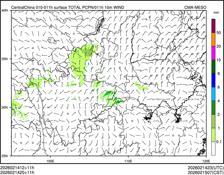 02/14 20时 +011小时