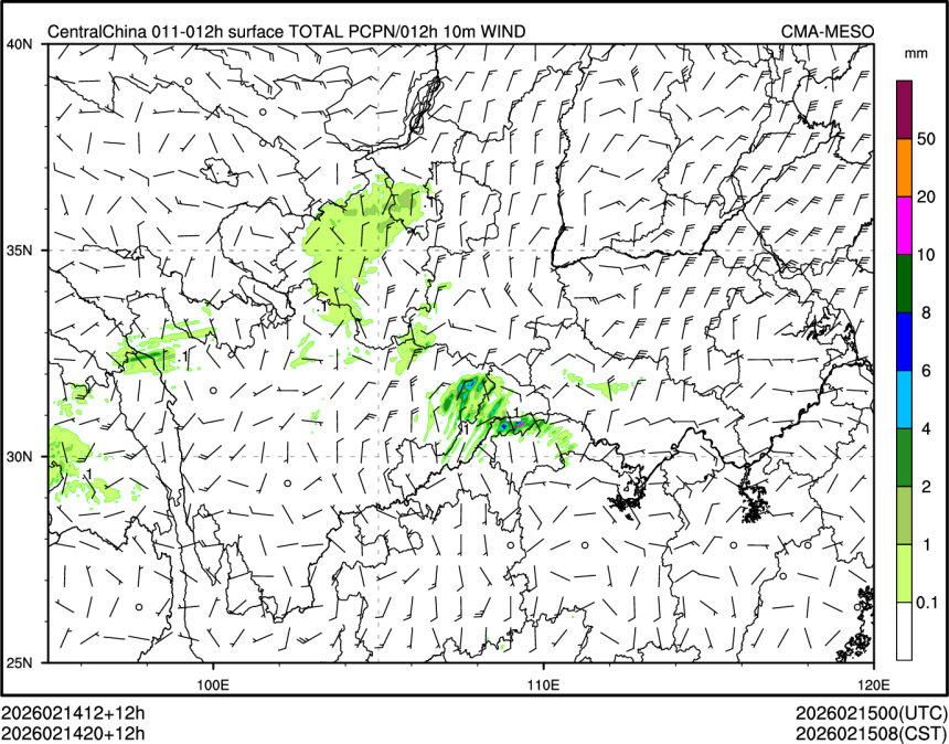 02/14 20时 +012小时