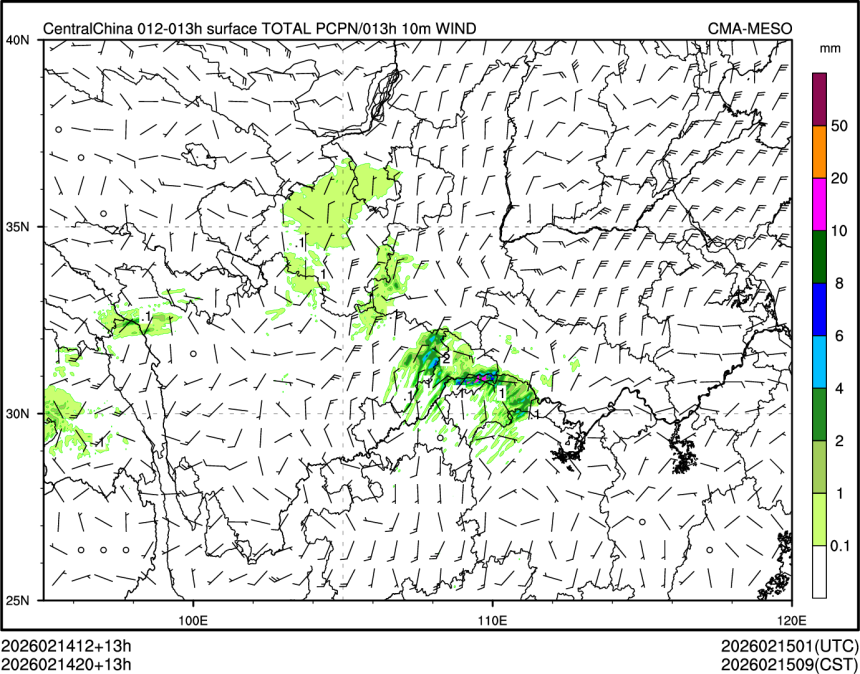 02/14 20时 +013小时
