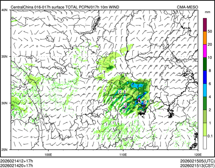 02/14 20时 +017小时