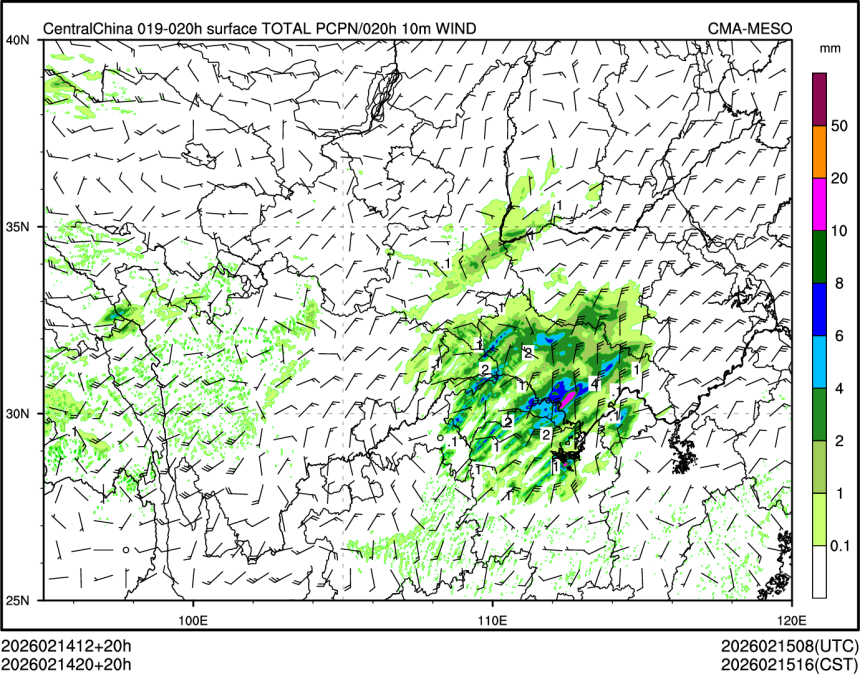02/14 20时 +020小时