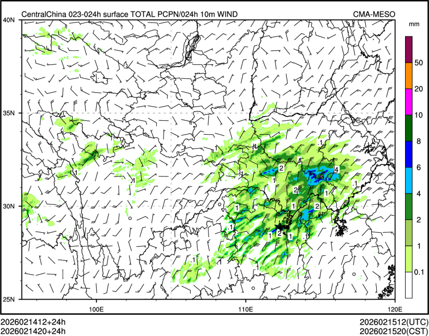 02/14 20时 +024小时