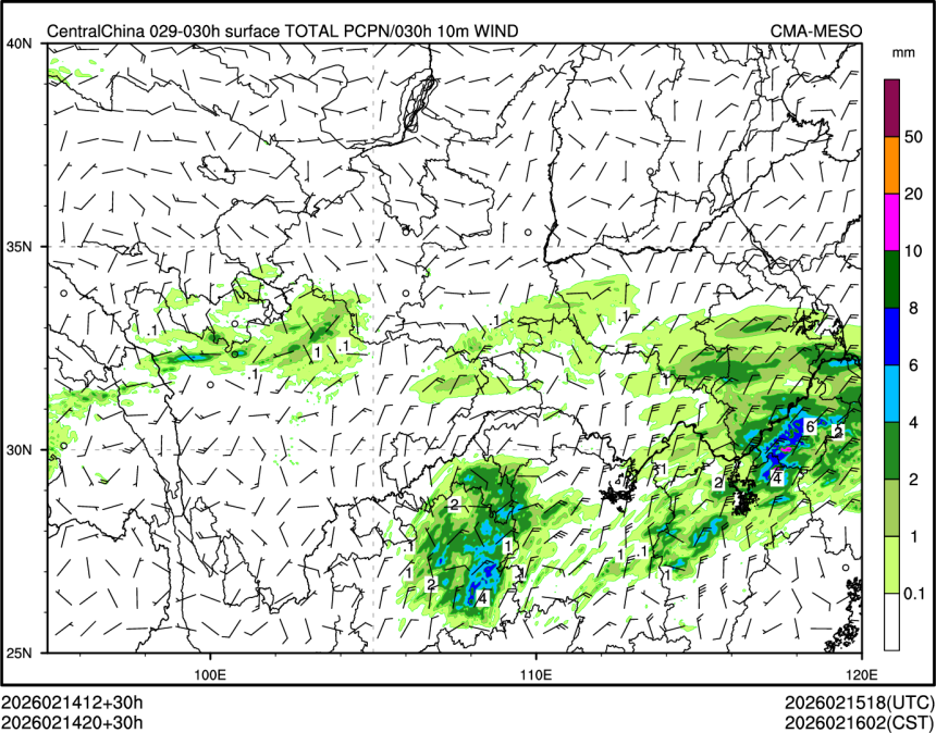 02/14 20时 +030小时