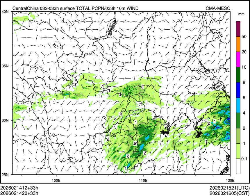 02/14 20时 +033小时
