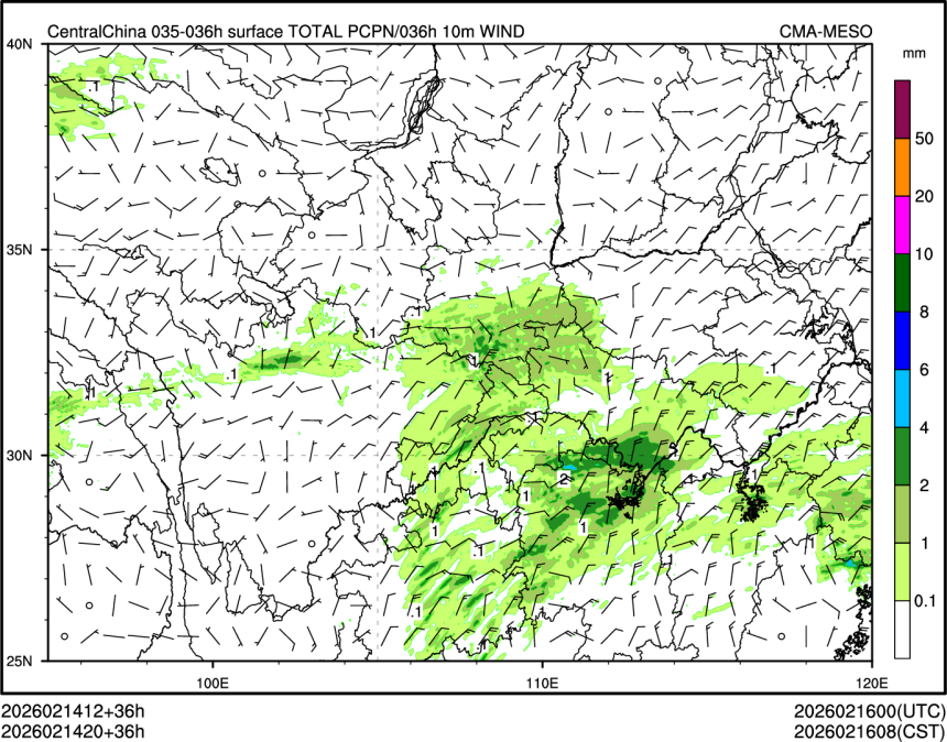 02/14 20时 +036小时