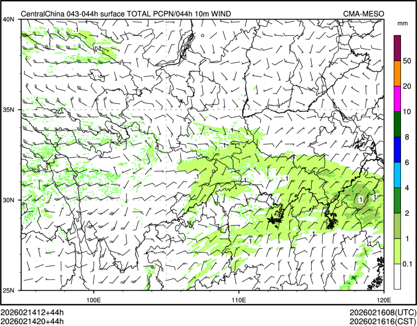 02/14 20时 +044小时