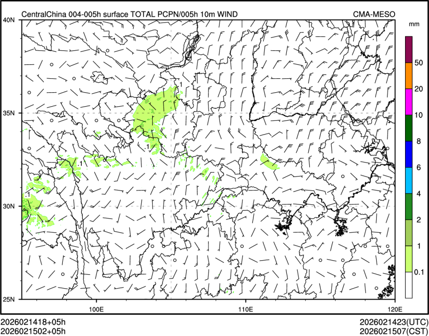 02/15 02时 +005小时