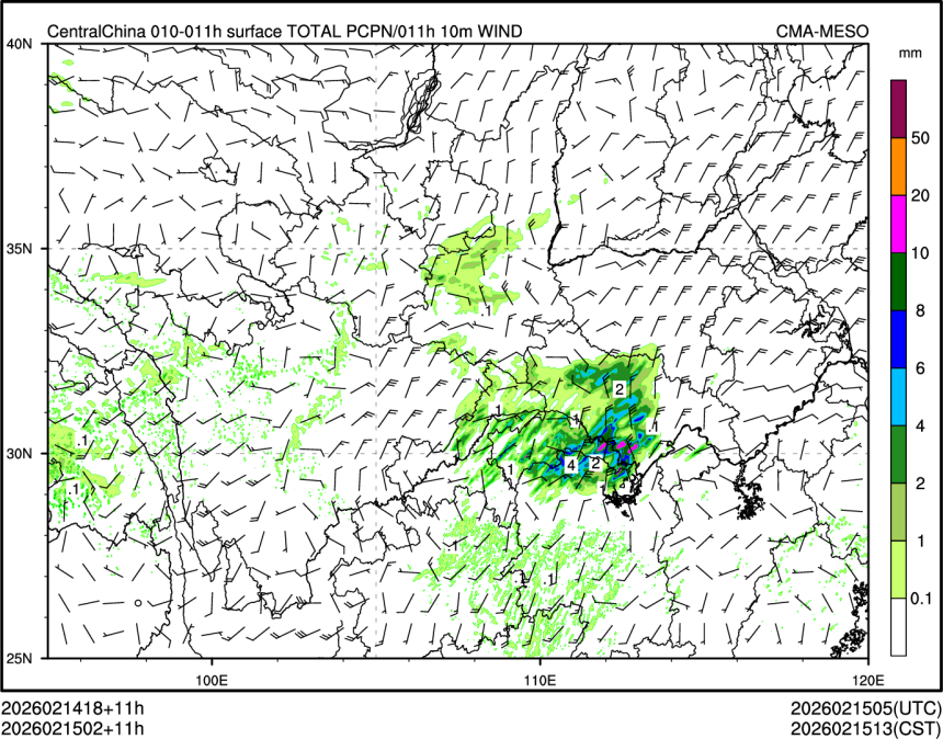02/15 02时 +011小时