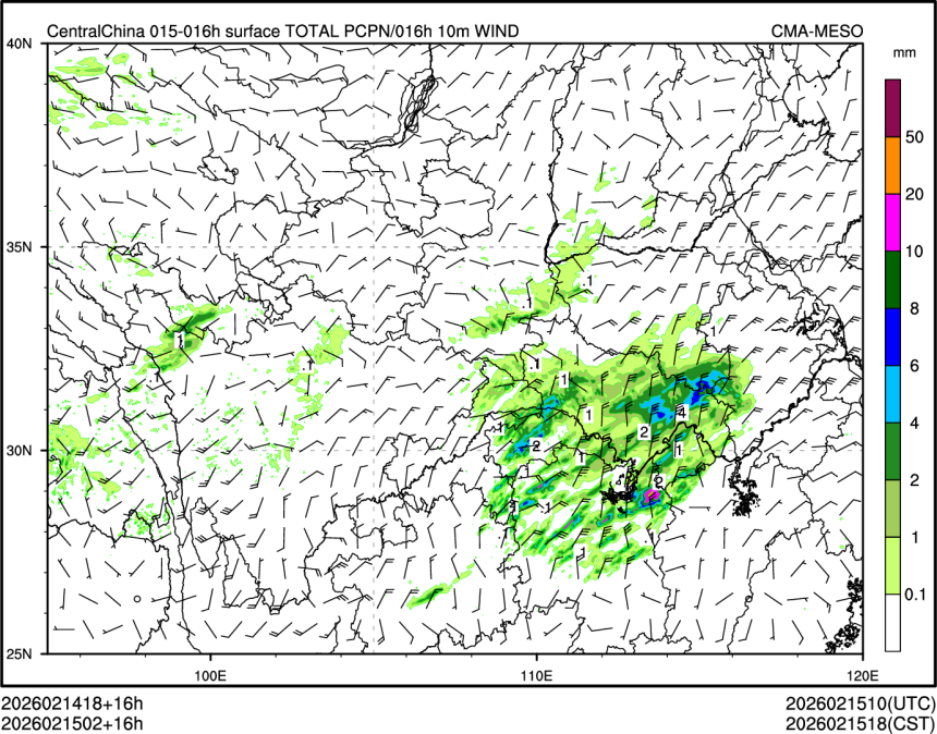 02/15 02时 +016小时