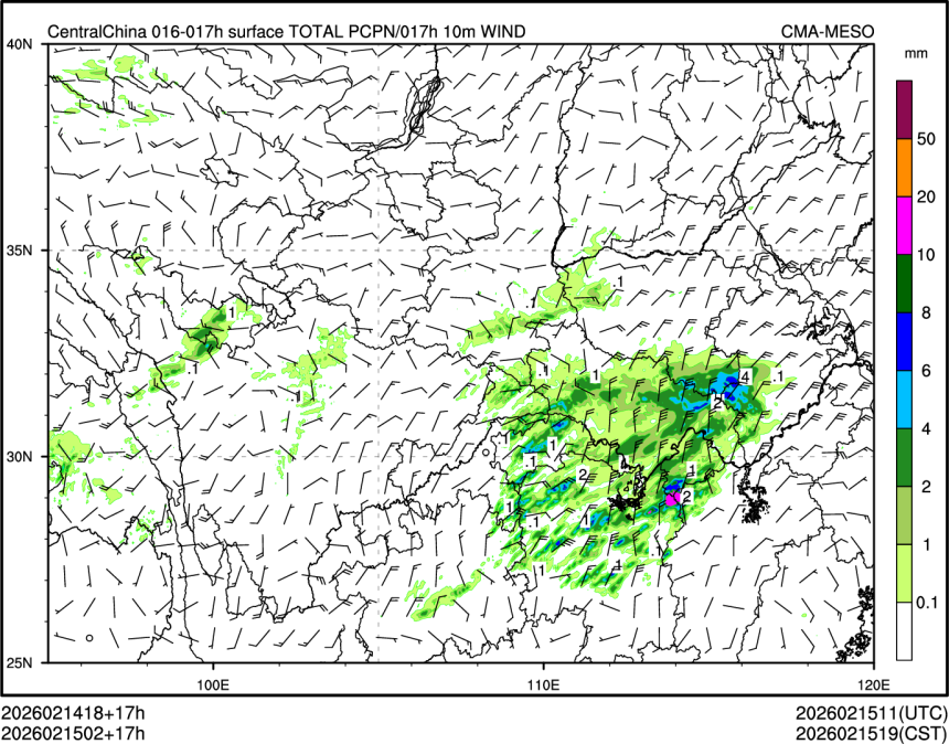 02/15 02时 +017小时