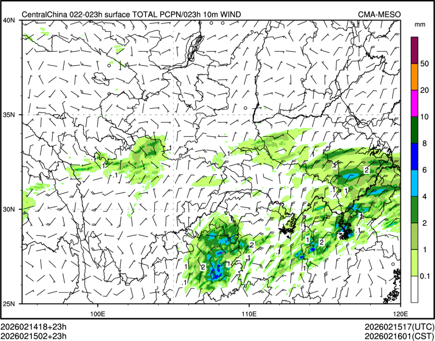 02/15 02时 +023小时