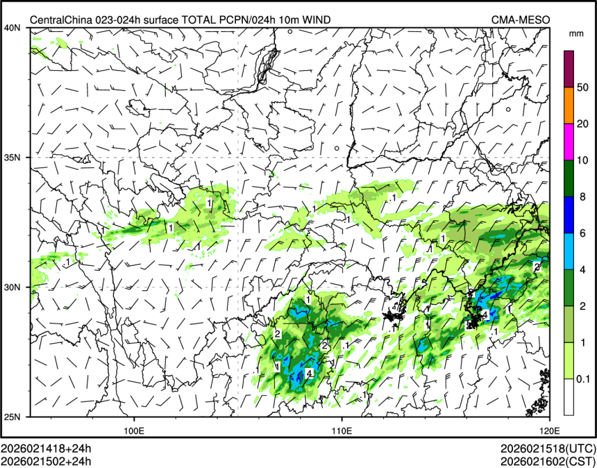 02/15 02时 +024小时