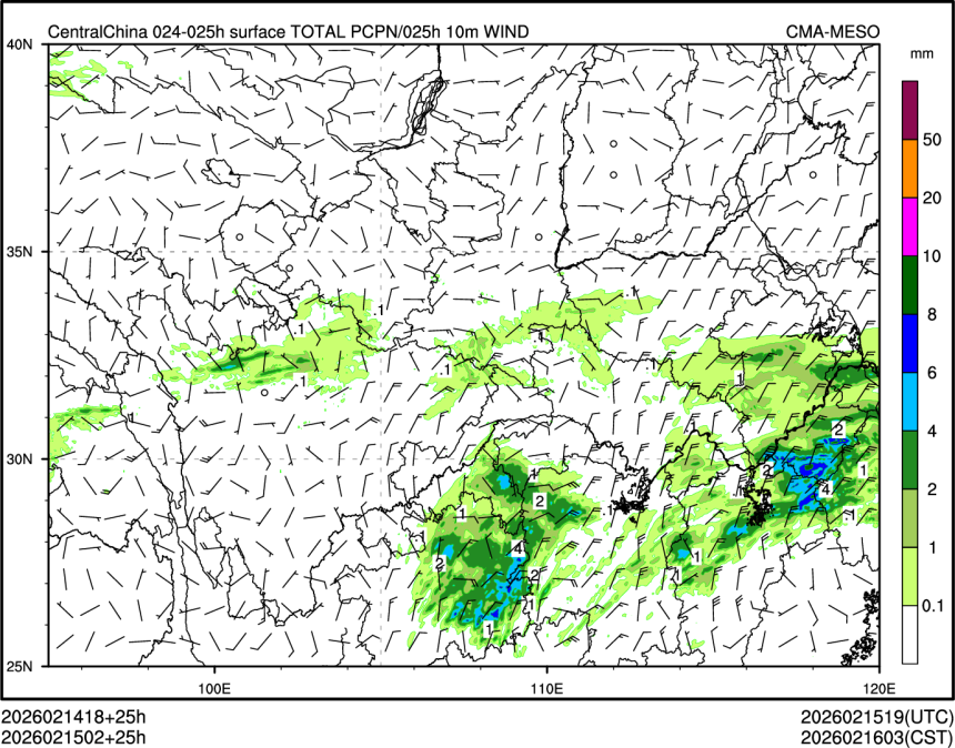 02/15 02时 +025小时