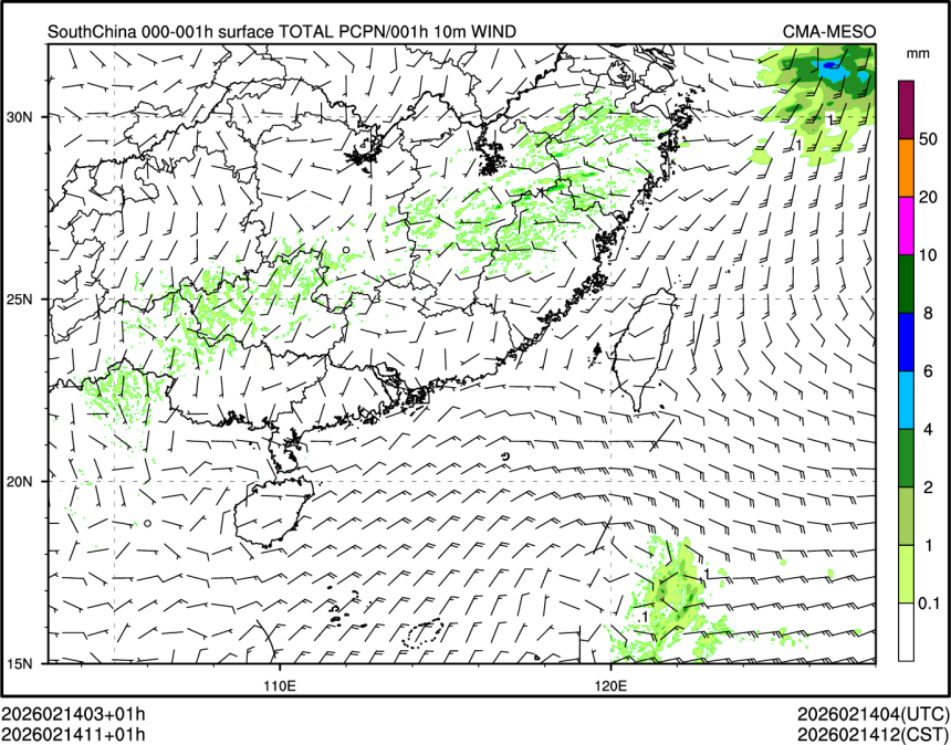 02/14 11时 +001小时
