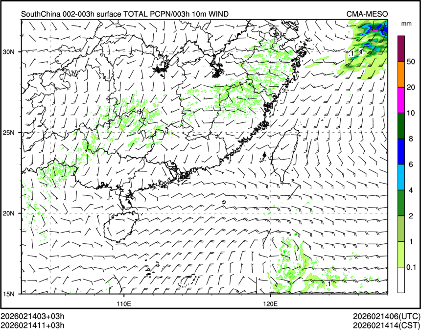 02/14 11时 +003小时