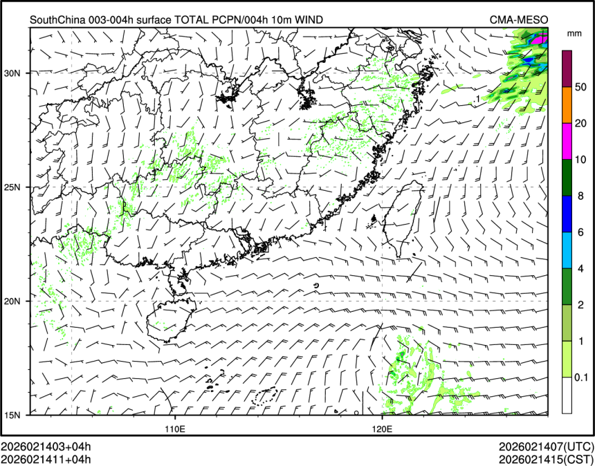 02/14 11时 +004小时