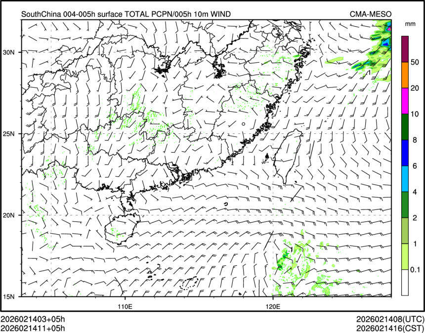 02/14 11时 +005小时
