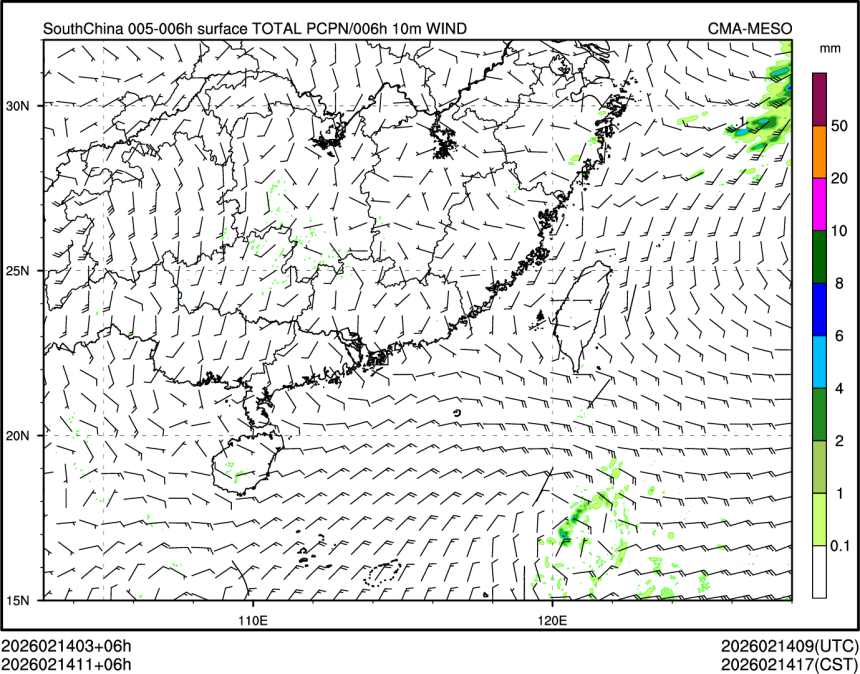 02/14 11时 +006小时