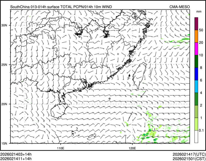 02/14 11时 +014小时