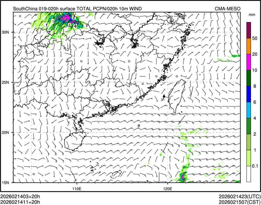 02/14 11时 +020小时