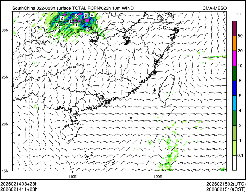 02/14 11时 +023小时