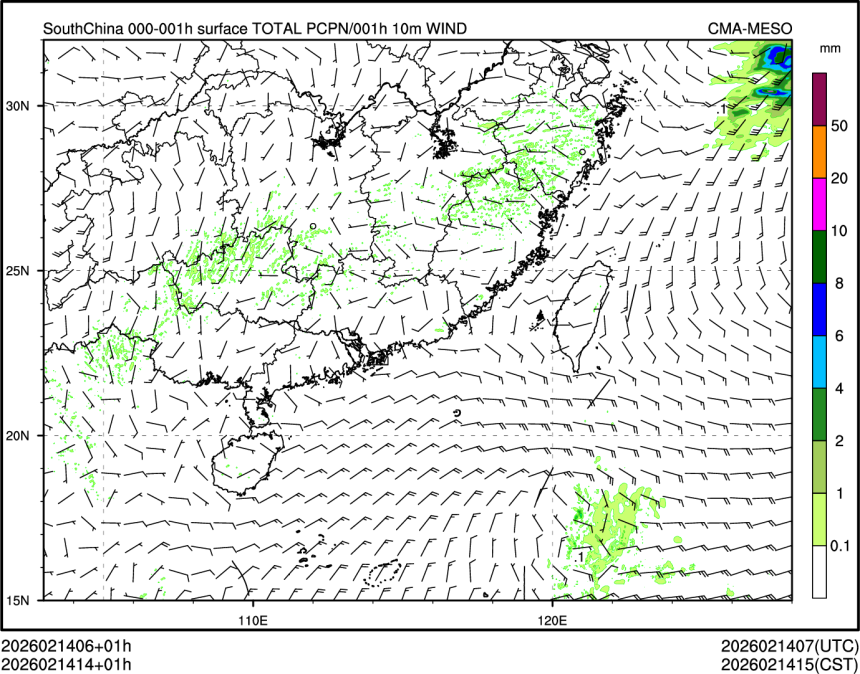 02/14 14时 +001小时