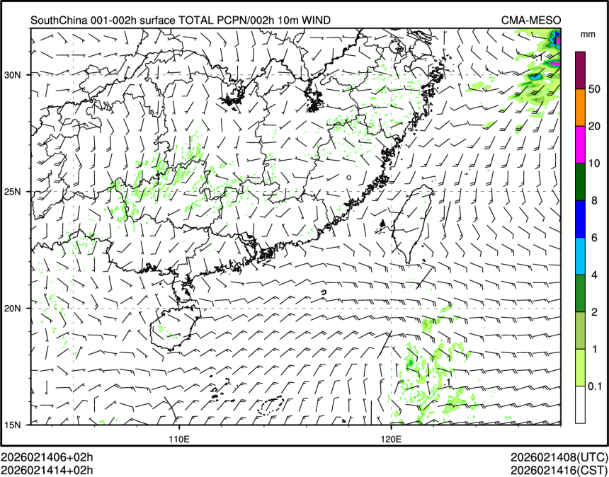 02/14 14时 +002小时