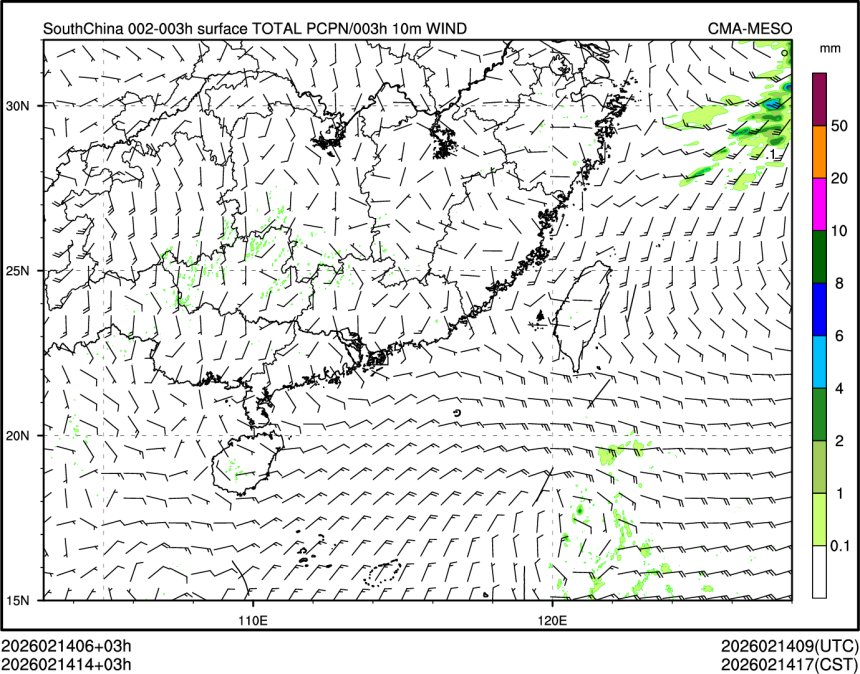 02/14 14时 +003小时