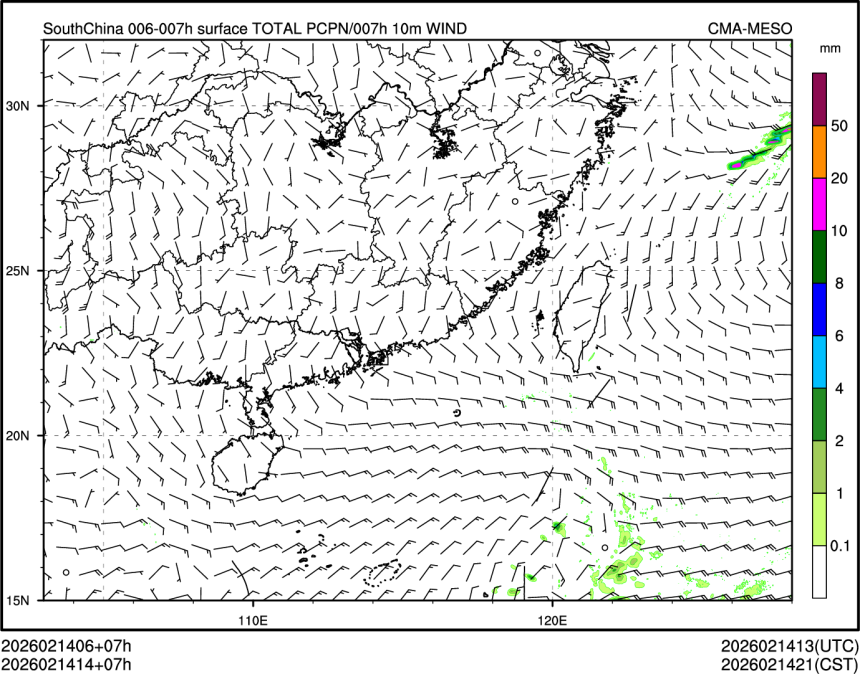02/14 14时 +007小时