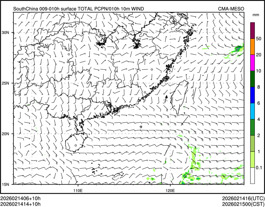 02/14 14时 +010小时